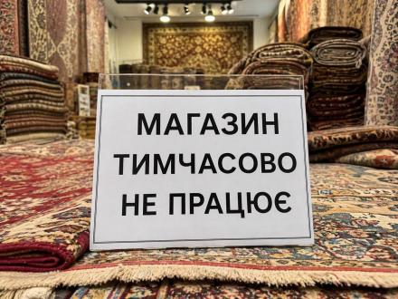 Шоурум не буде працювати в період з 25.04-11.05.26